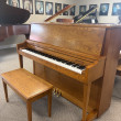 1997 Baldwin Hamilton 243 oak studio piano - Upright - Studio Pianos